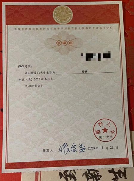 微信图片_20230805094352